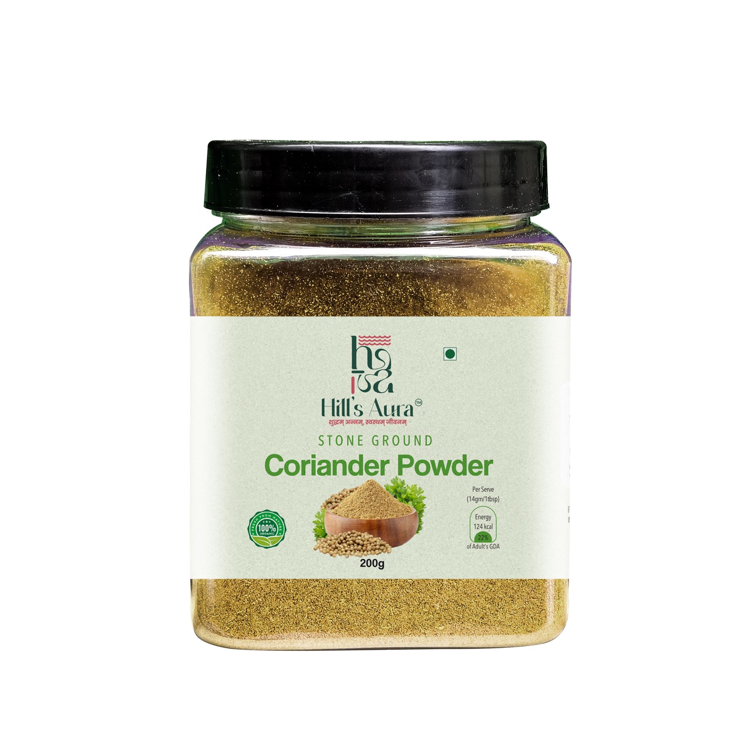 🌿 Stone-Ground Himalayan Coriander Powder